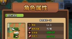 达猫小分队新手技巧与成为高级大佬攻略