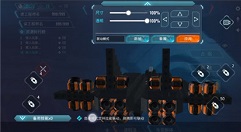 重装上阵飞机制作与无法转向解决攻略