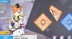 双生视界睡衣活动boss鬼魂爱丽丝打法攻略