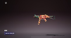 和平精英ump45狮舞迎春与云虎纪攻略