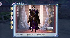 浮生为卿时装图纸获取与制作时装攻略