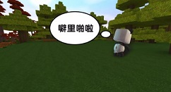 迷你世界建造神器创造多个方块建筑详解