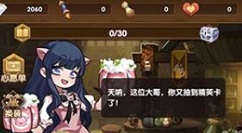 剑与远征抽卡技巧与心愿单设定攻略