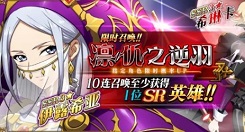 梦幻模拟战水晶荒原新主线剧情冒险解锁