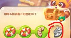 海滨消消乐海盗历险记操作攻略分享
