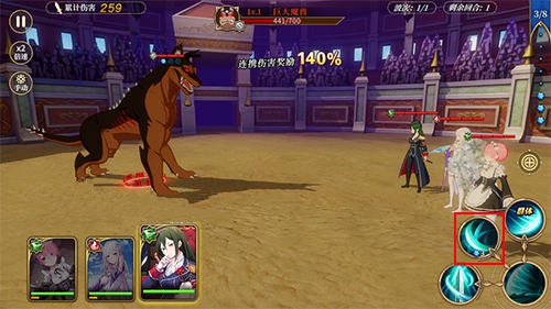 从零开始基础篇1-4连携奖励挑战详解