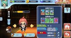 富豪闯三国新手钻石最佳获取与养成系统攻略