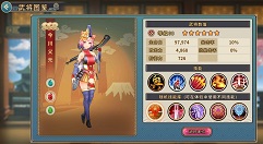 战国明日弹系ssr武将选择对比攻略