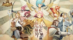 剑与远征情人节礼包码与礼包码兑换解析