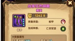 剑与远征装备强化与等级max技巧攻略