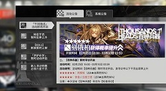 明日方舟卡池刻俄柏获得概率提升解析