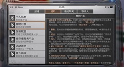 明日之后2020春节版本八大爆料抢先看详解