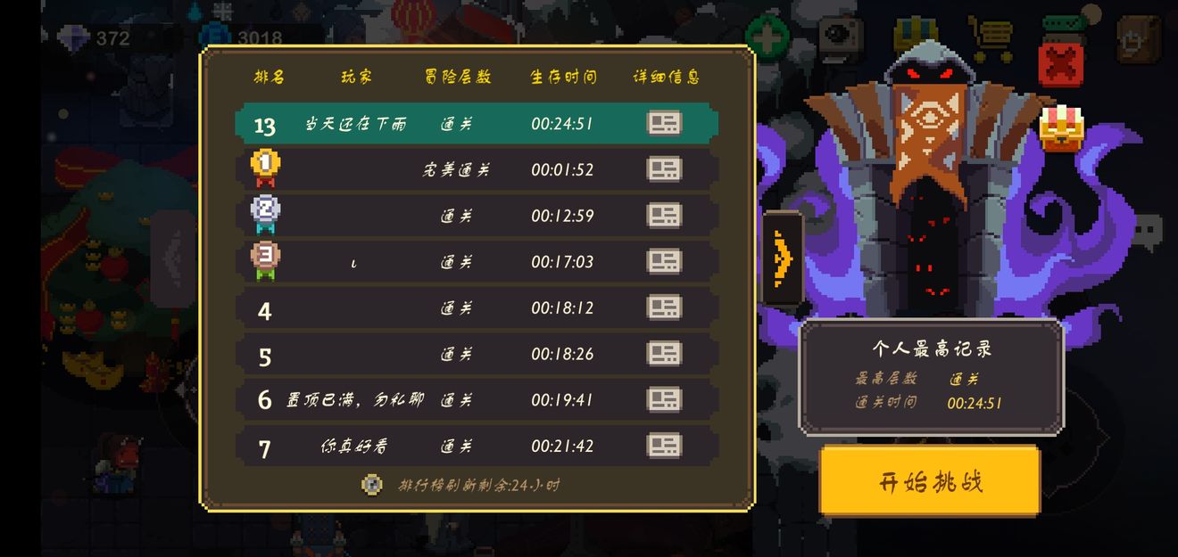 元素地牢冰雹术天赋加点与打怪技巧攻略