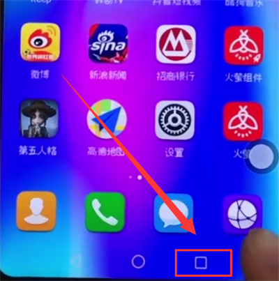 荣耀10中关闭后台程序的简单步骤