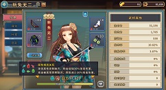 战国明日开场武将与刷图升级攻略