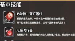 两座城池八尺玩法详解