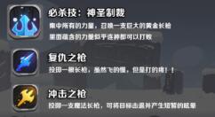 两座城池山巅之王连招操作介绍