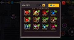 元素地牢天赋点作用与点不上解决攻略