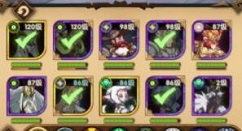 剑与远征迷宫第3层困难boss攻略