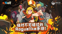 元素地牢测试服新角色猎人获取方法解析