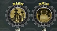战地风暴科研系统操作详解