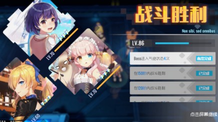 双生视界封底活动sp4打法思路解析