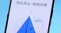 高德地图发出热门复工城市排行：沈阳位居首位