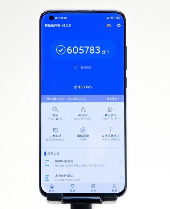 小米10系列MIUI稳定版升级 性能进增强