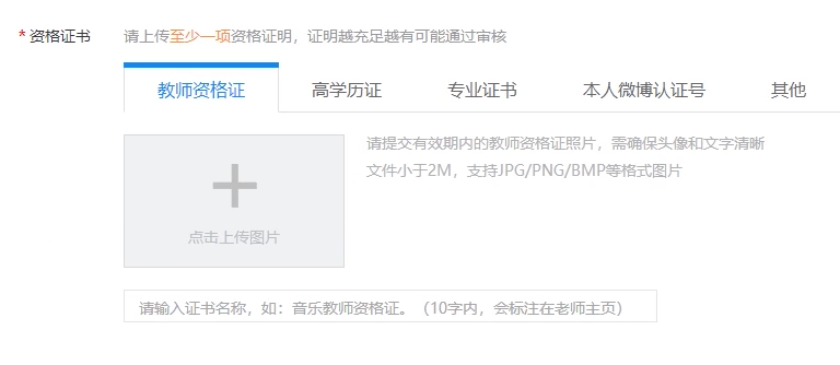 腾讯课堂开课的方法教程
