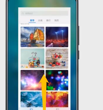 华为mate30关闭程序的操作流程