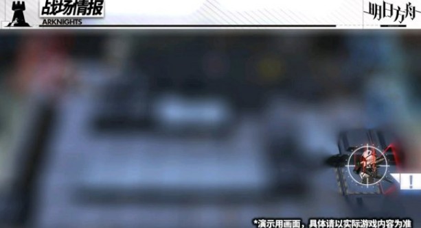 明日方舟午间逸话关卡机制与情报一览