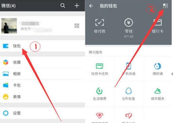 vivou1开通微信指纹支付的操作步骤