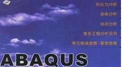 ABAQUS设置正则化系数的具体方法