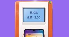 小米钱包公交卡支持311城刷卡出行 接连新增57座支持城市