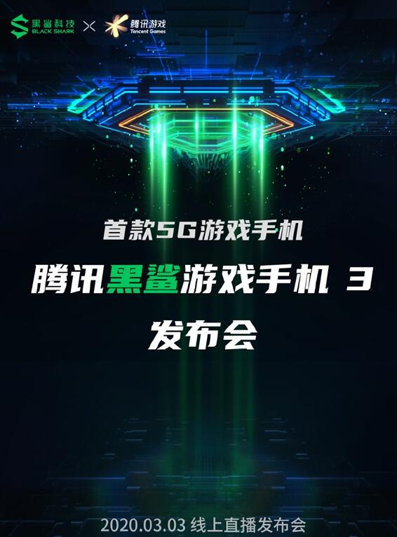 新机黑鲨3搭载4720mAh双电池系统