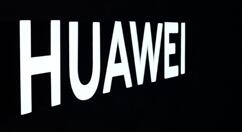 内置鸿蒙OS！华为官宣企业智慧屏