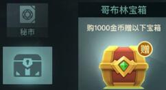 两座城池琴叶技能详解