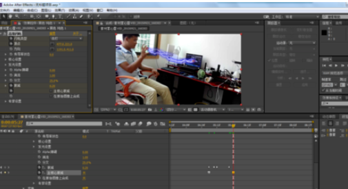 AE打造雷电效果的操作方法