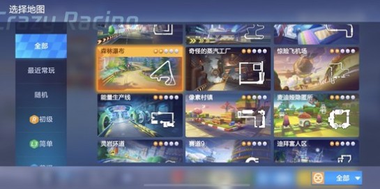 跑跑卡丁车手游小乖系车手参观瀑布攻略