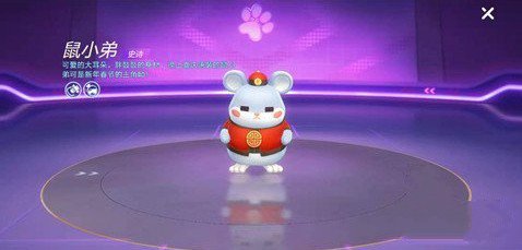 跑跑卡丁车手游鼠小弟属性技能与强度详解