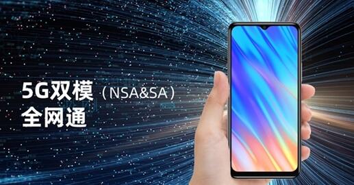 新机海信f50登场使用紫光展锐第一款5g双模处理器