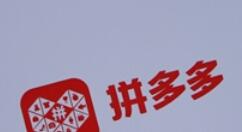 拼多多做了件大好事：划拨出10亿商家补贴