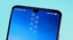 滴滴于日本大阪上线外卖服务：准备招募骑手