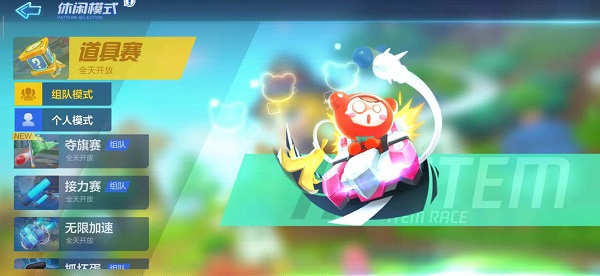 跑跑卡丁车手游s4龙的传人身手不凡全攻略