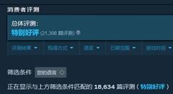 《鬼泣5》价格永降：动作谜速速入手
