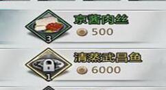 我的侠客童子尿获取方法介绍