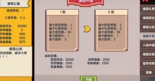 伊洛纳旅团贡献快速刷取方法攻略