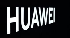 华为Atlas 900 AI集群获世界大奖 性能赞