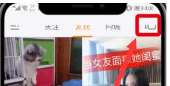 快手中发长视频的详细教程