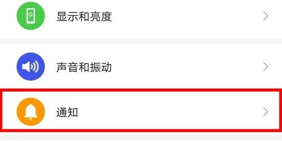 荣耀v30pro关闭桌面图标角标的操作流程